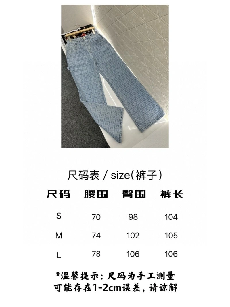 Effortless Fendi Jeans 120613
