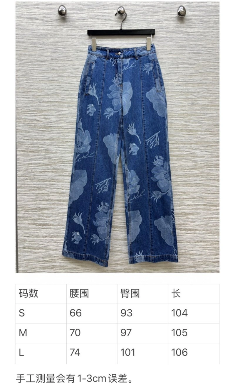 Minimalist Fendi Jeans 120610