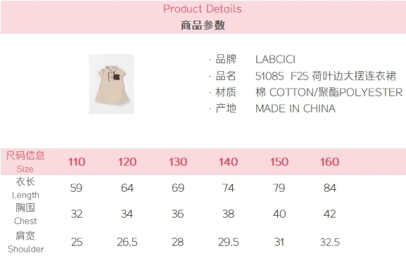 ComfortFit Fendi Kids 121301