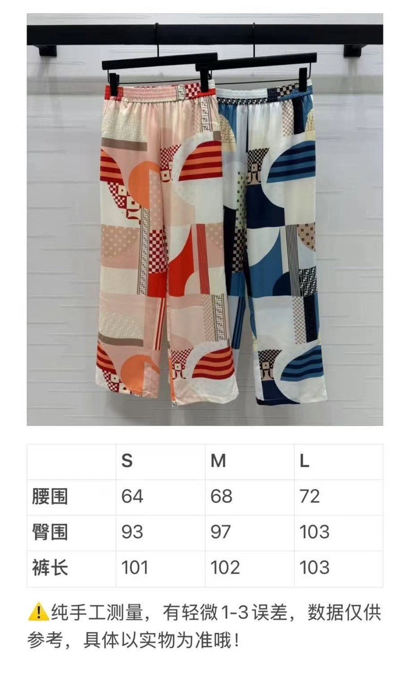 Flexible Fendi Long Pants 120626