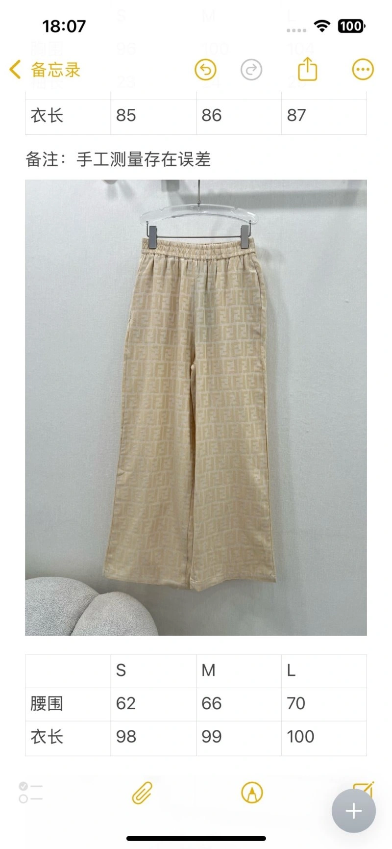 ZeroBulk Fendi Long Pants 120630