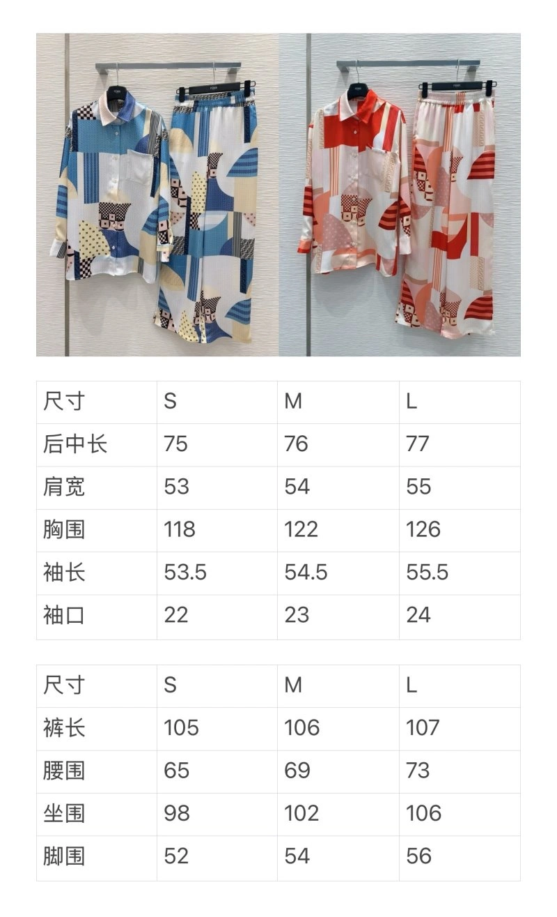 Fendi Long Pants Stretchable 120616