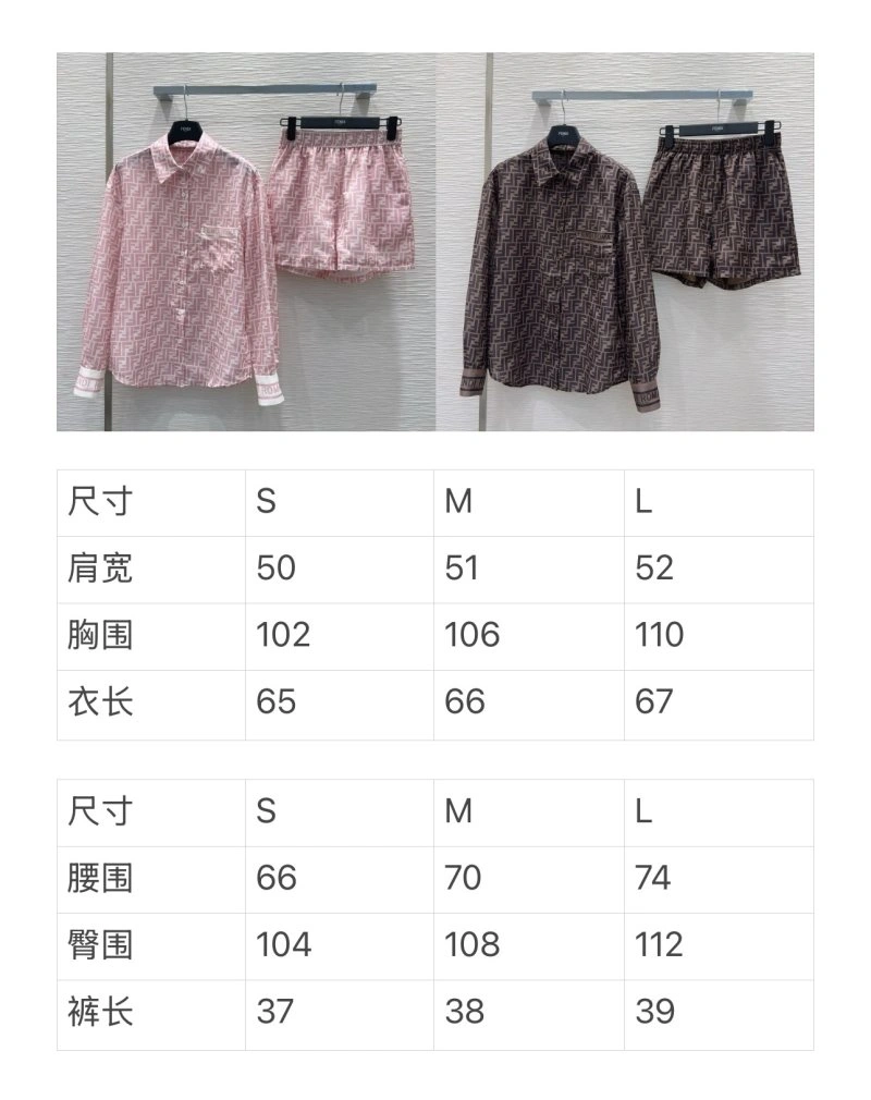 Fendi Long Suits FastDry 120600