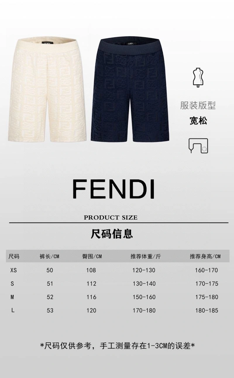 Fendi Short Pants Lightweight 123105