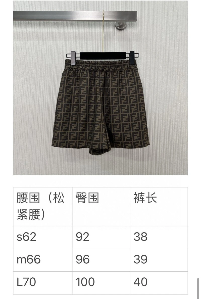 Fendi Short Pants Elegant 120667