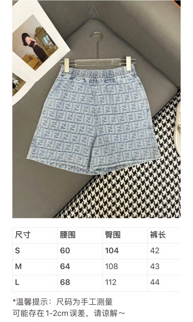 Fendi Short Pants Elegant 120714