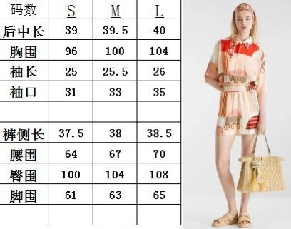 Comfortable Fendi Short Suits 120761