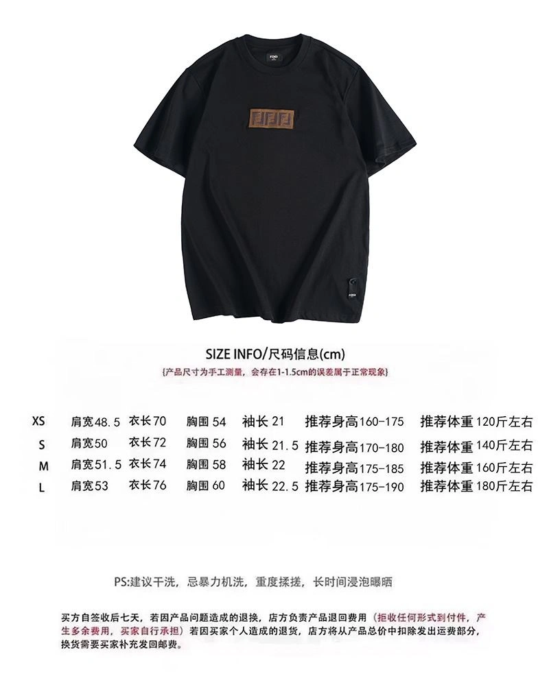 Fendi T-Shirts Sleek 123018