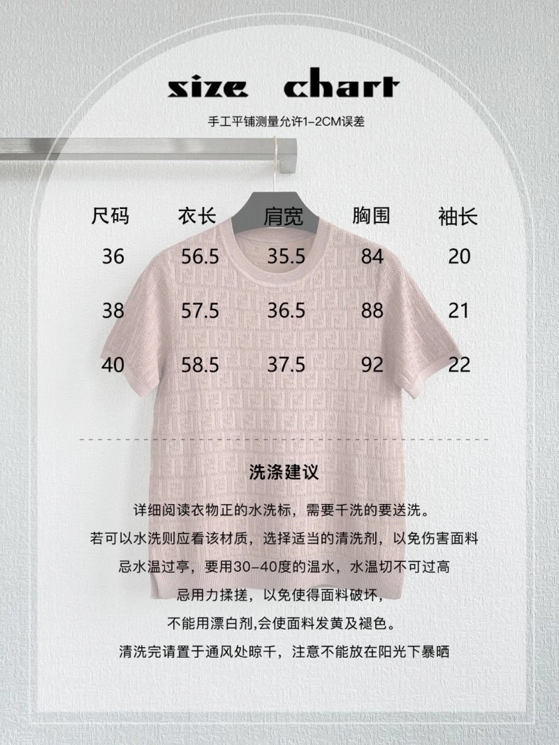 DailyWear Fendi T-Shirts 120743