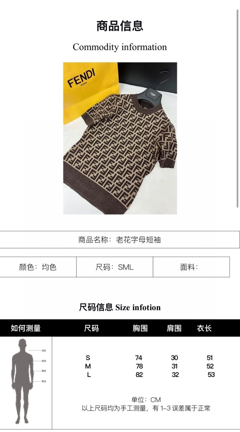 Fendi T-Shirts WeatherProof 120748