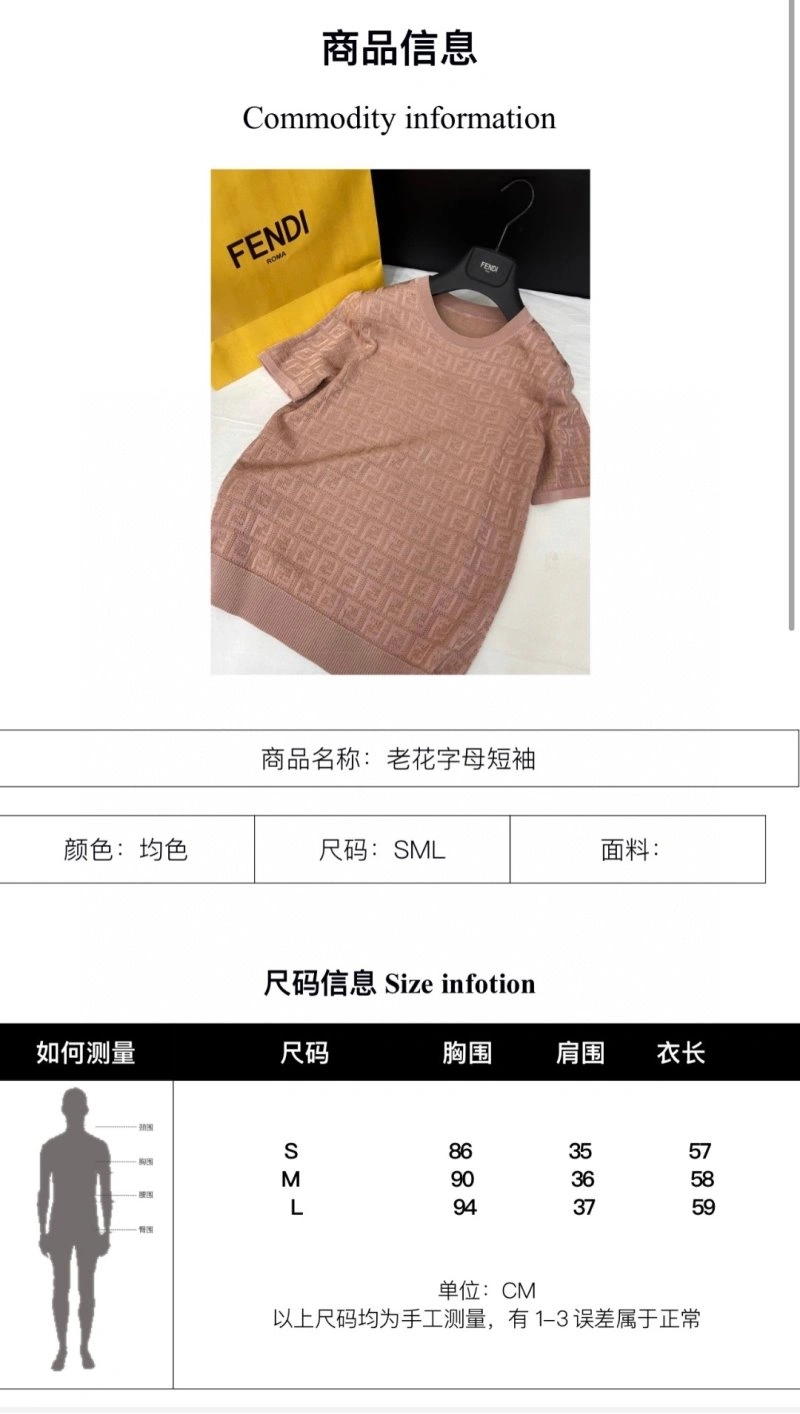 Fendi T-Shirts Sleek 120746