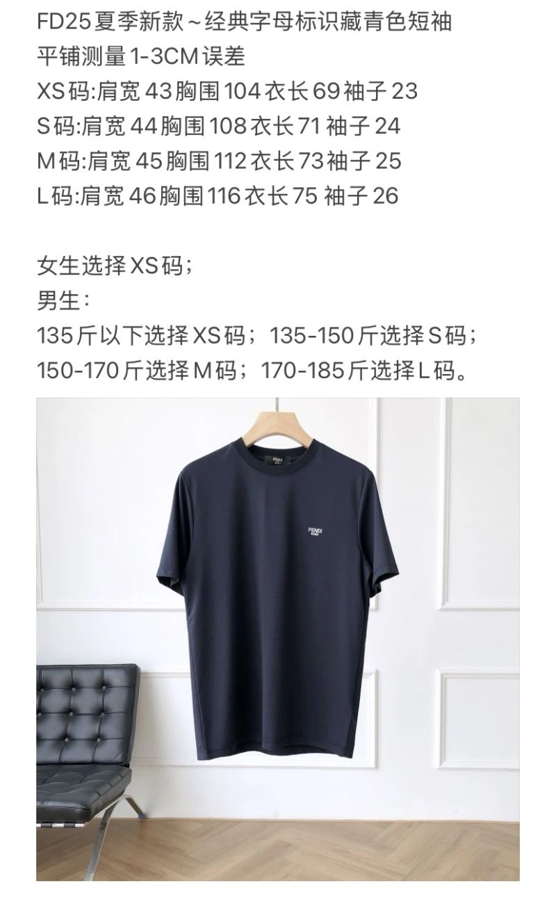 Reliable Fendi T-Shirts 121633