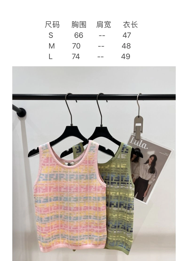 Fendi Vest Stretchable 120350