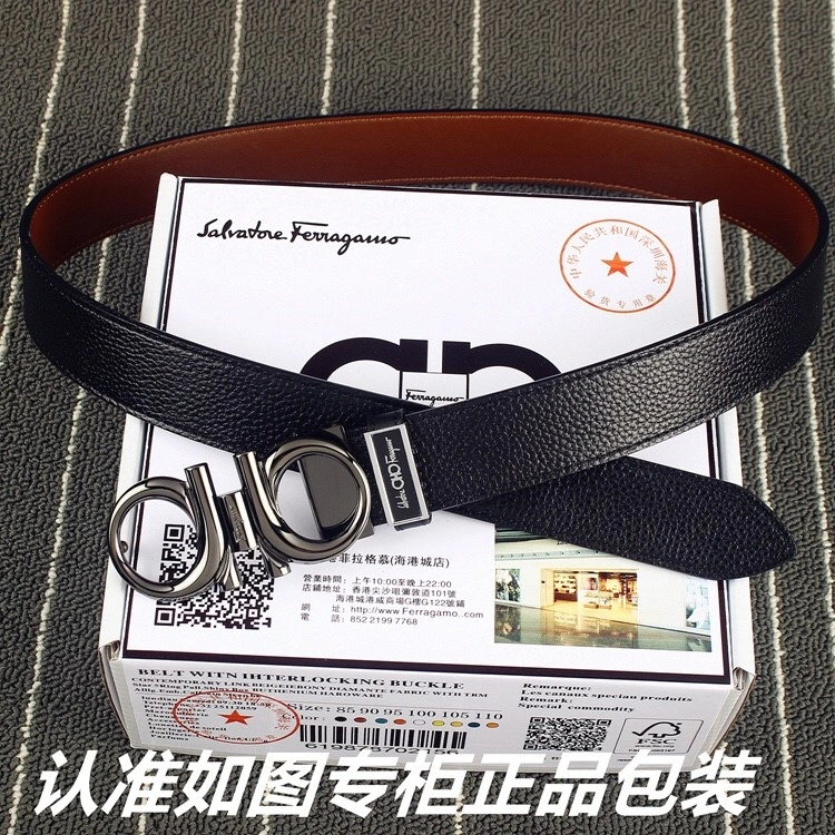 Ferragamo Belts FashionForward 287233