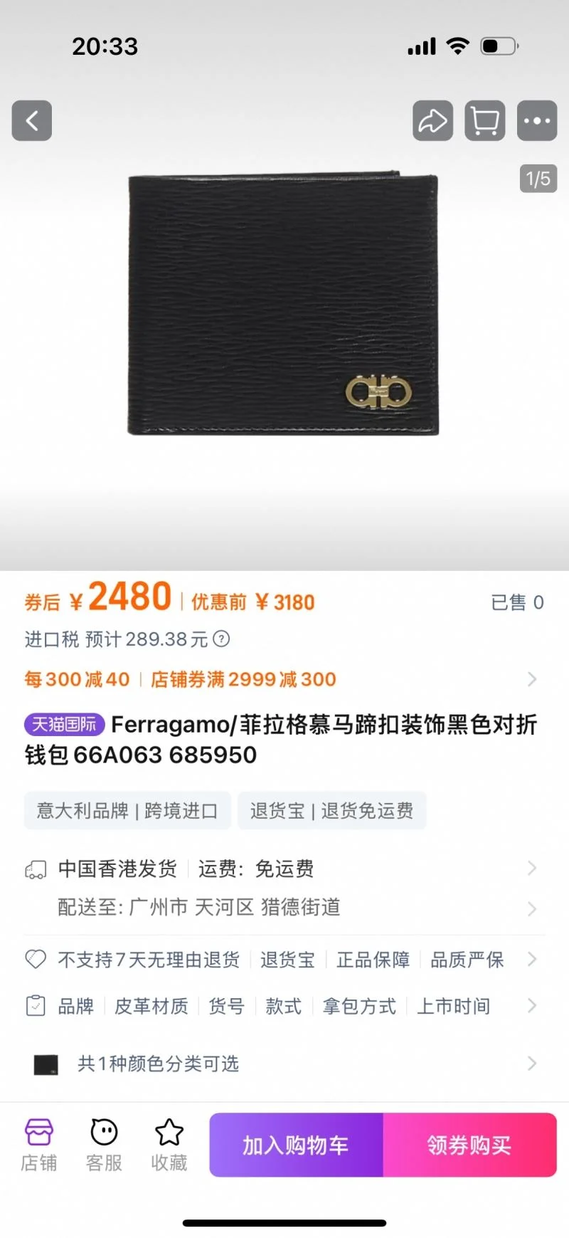 BestValue Ferragamo Wallets Purse 38600