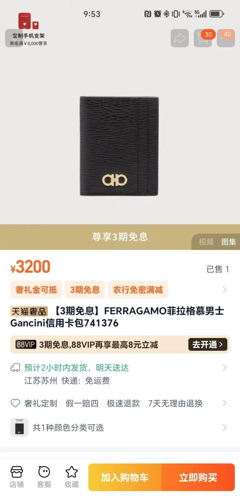Ferragamo Wallets Purse Supportive 38597