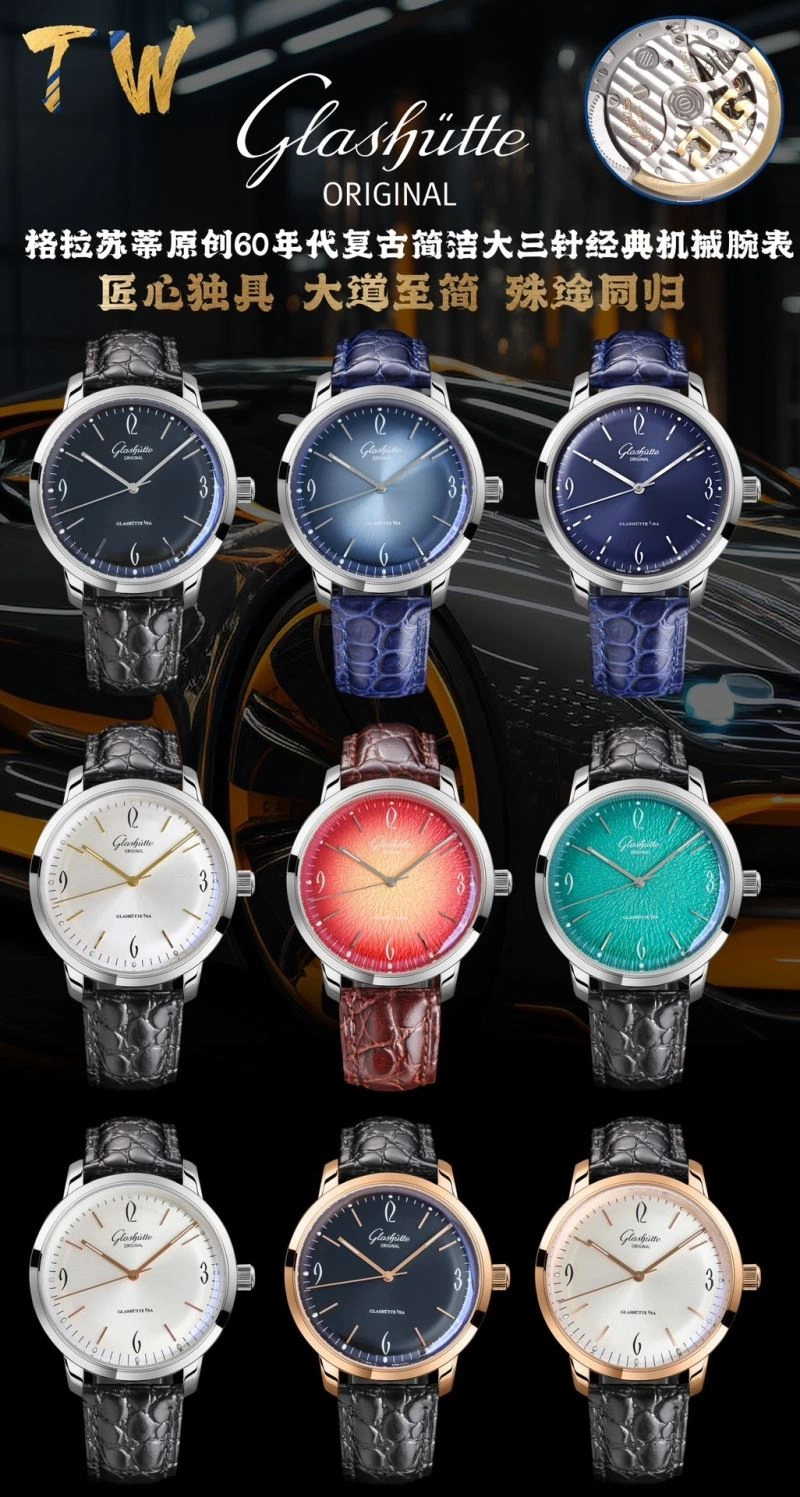 RelaxedFit GLASHUTTE Watches 182627