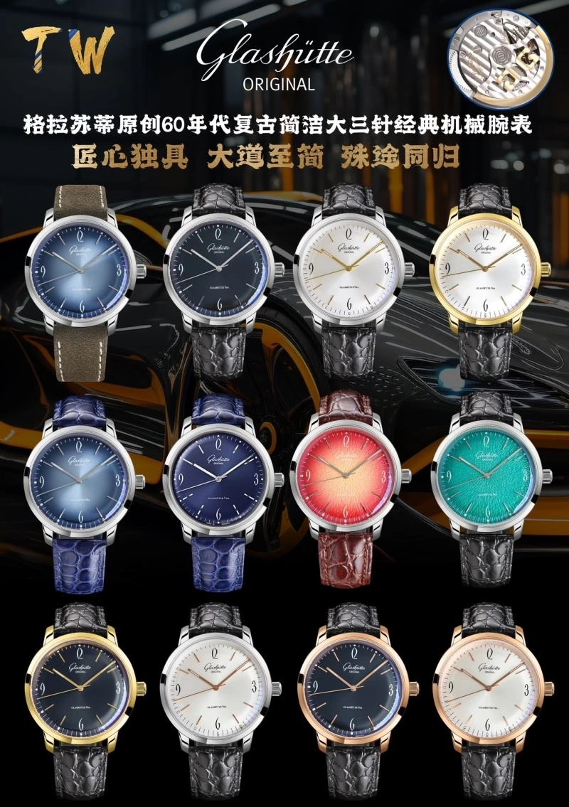 GLASHUTTE Watches Durable 182611