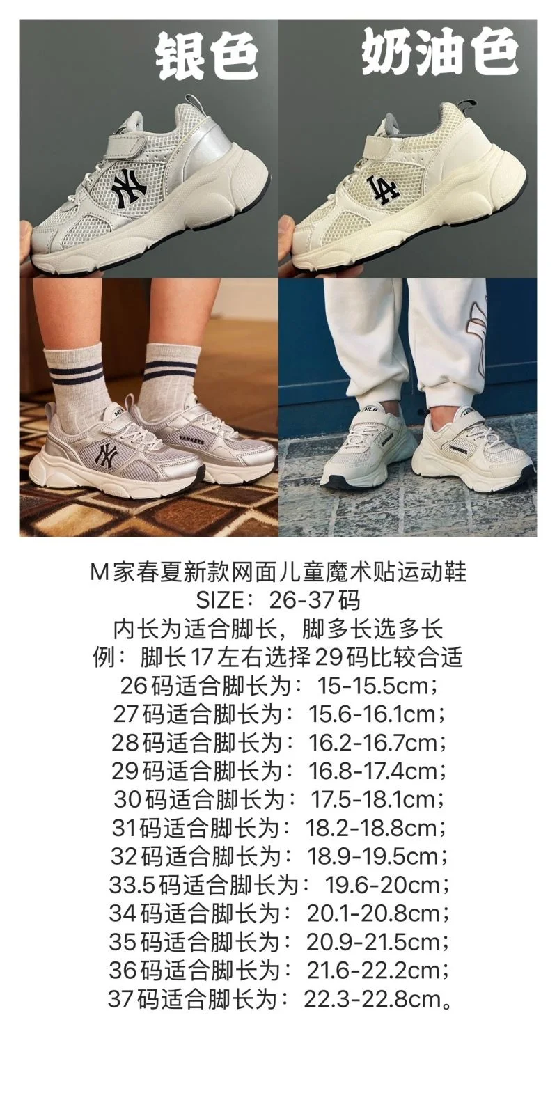 GUCCI SHOES RelaxedFit 28855
