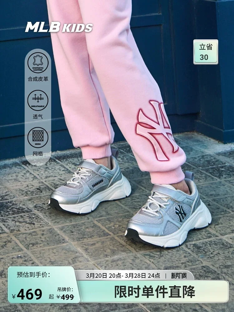 GUCCI SHOES RelaxedFit 28855