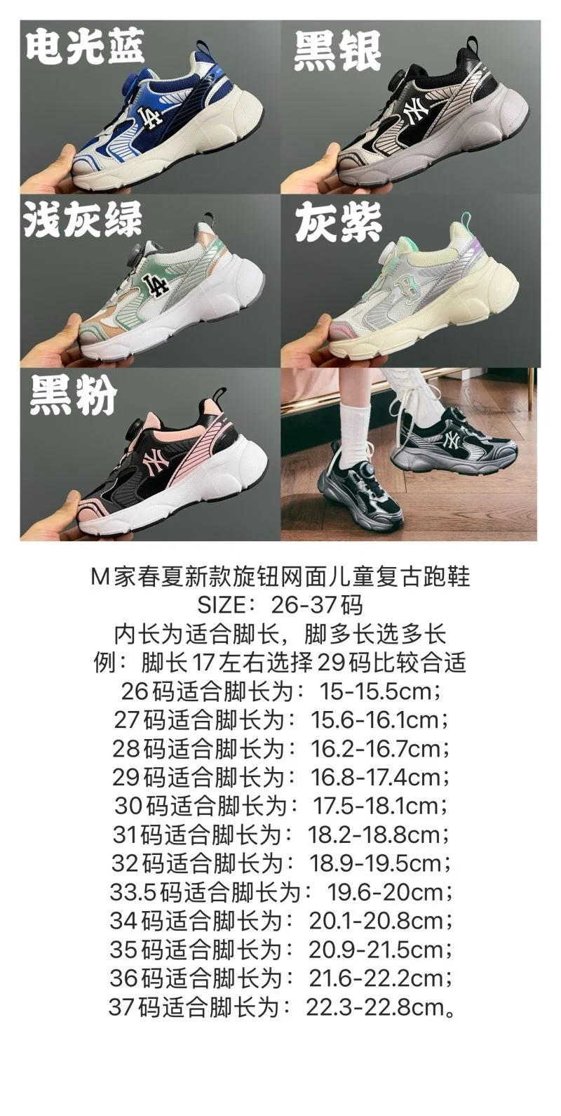 GUCCI SHOES Thermal 28856