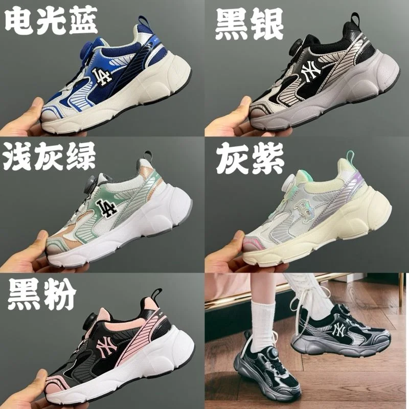 GUCCI SHOES Thermal 28856