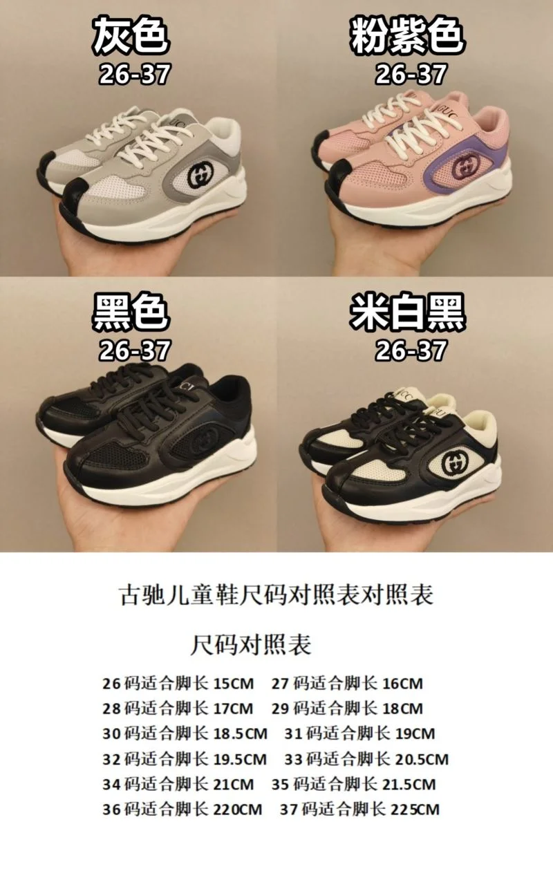 Timeless GUCCI SHOES 28853
