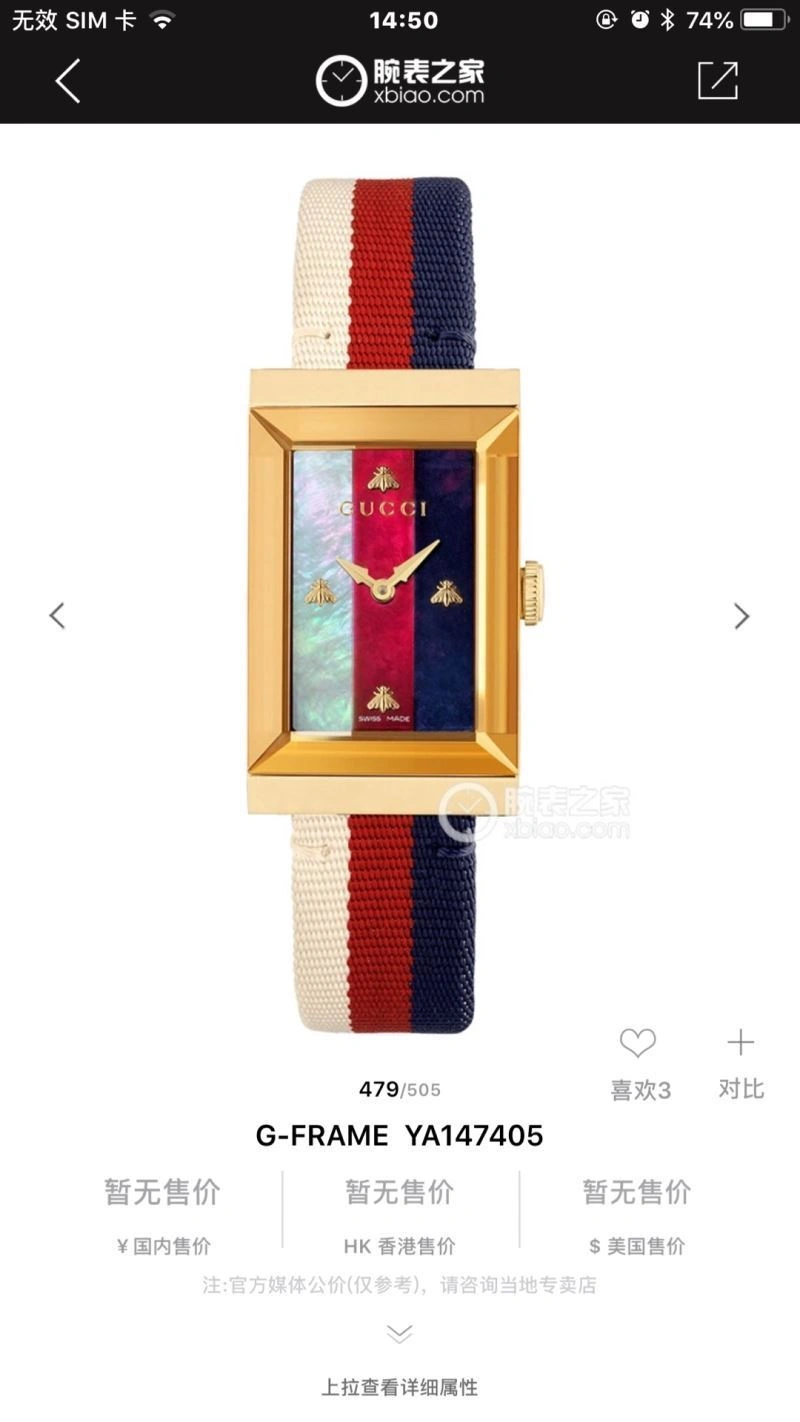 GUCCI Watches WrinkleFree 183485