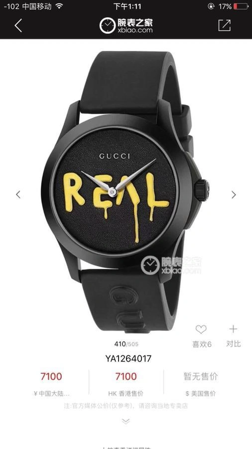 GUCCI Watches Chic 183495