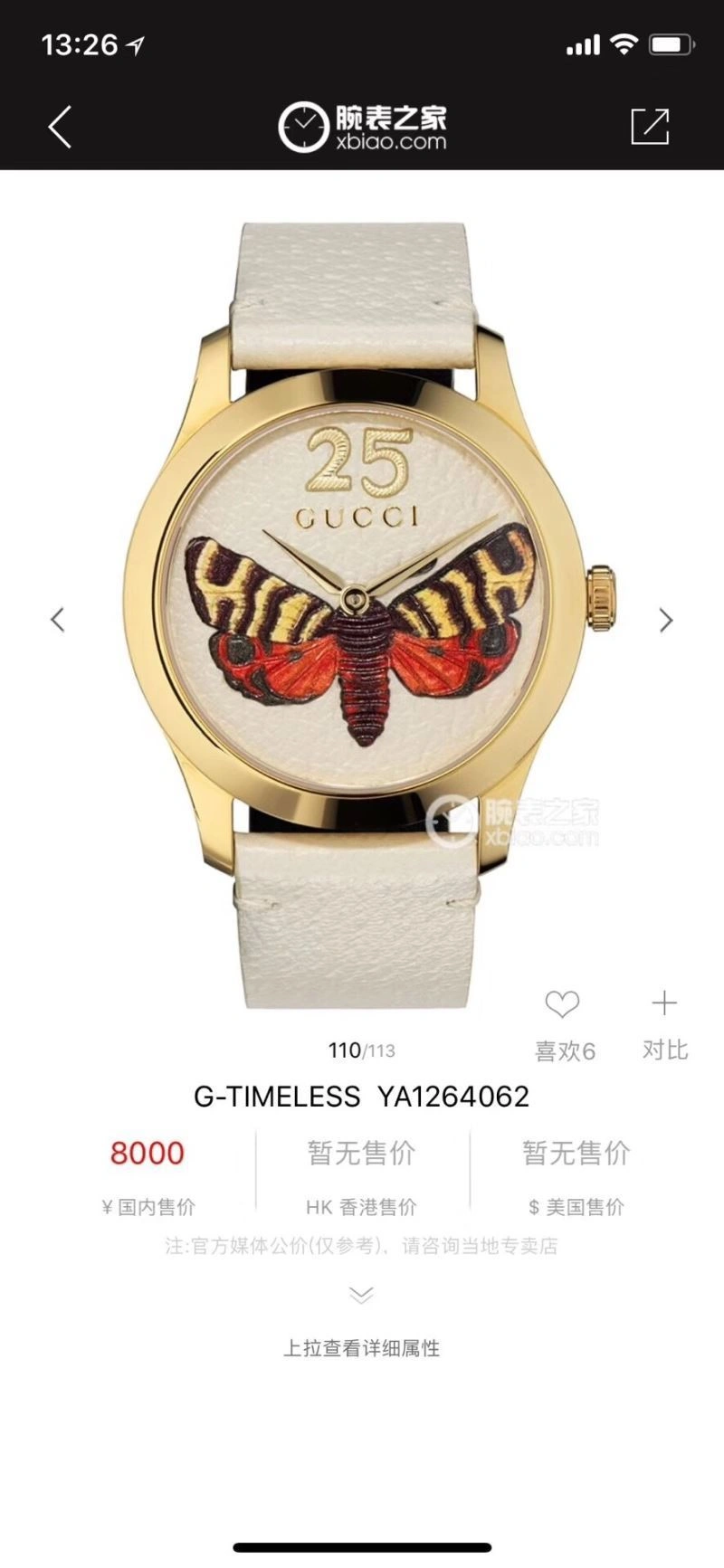 Durable GUCCI Watches 183409