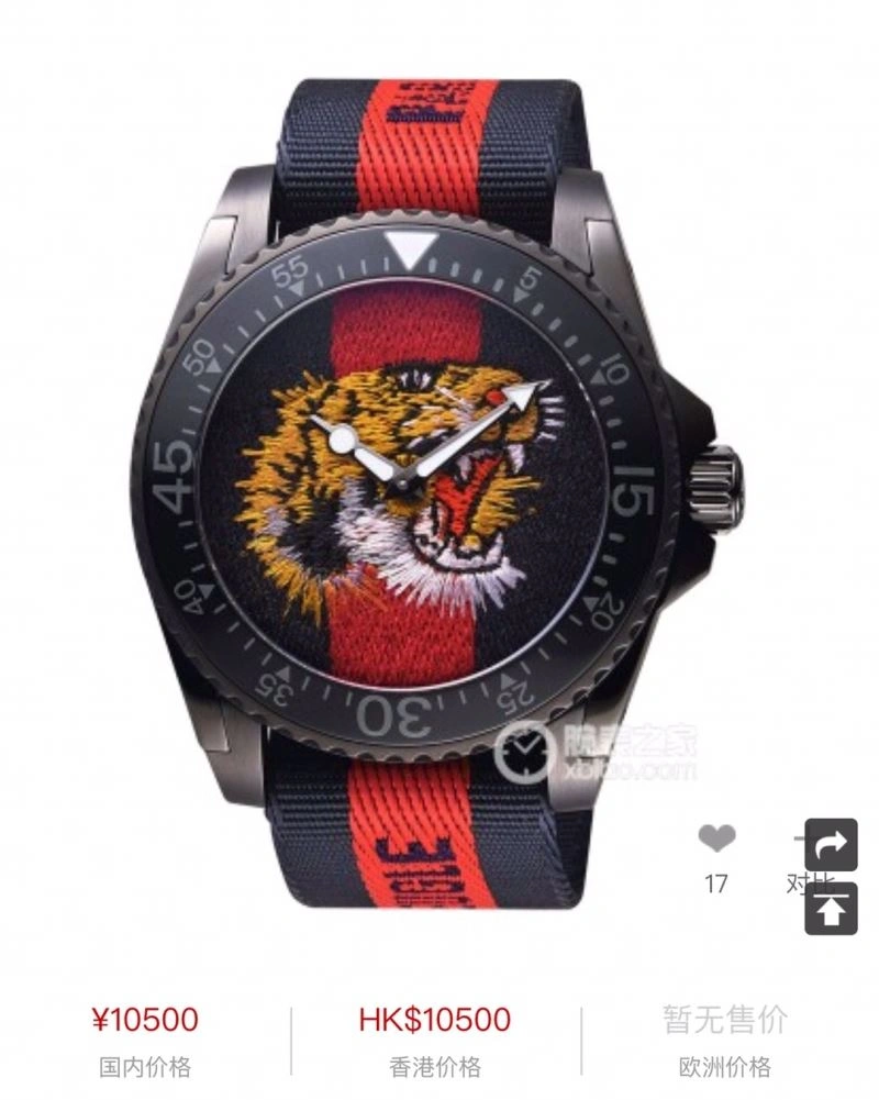 Durable GUCCI Watches 183305