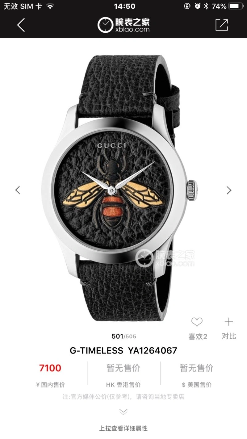 GUCCI Watches HighPerformance 182743