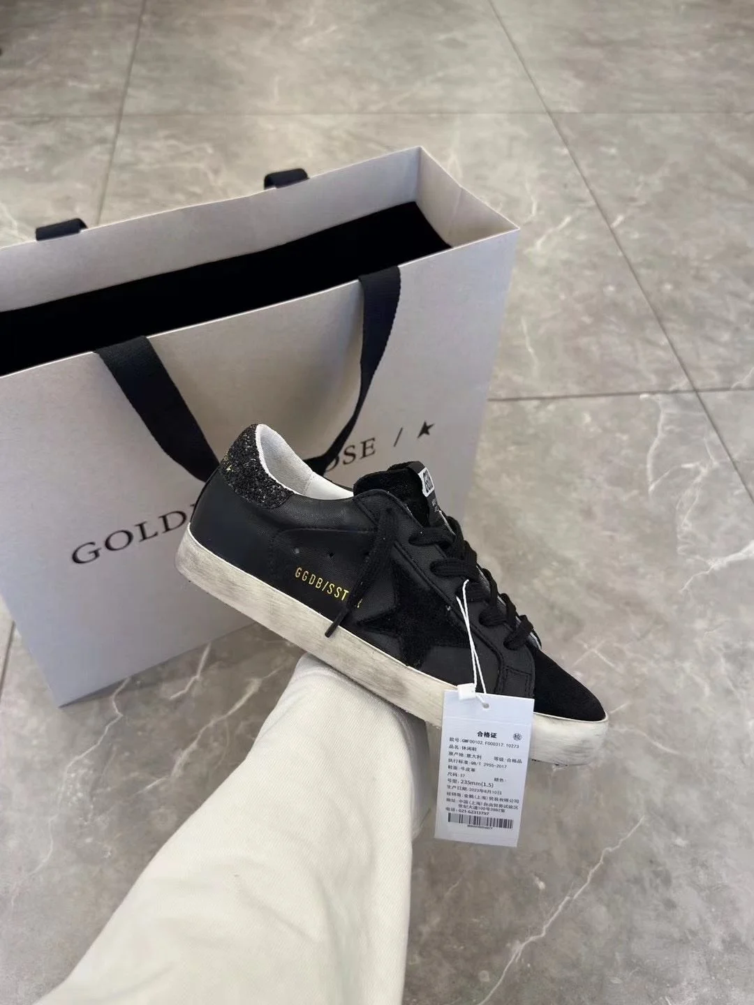 SportInspired Ggdb Shoes 6466