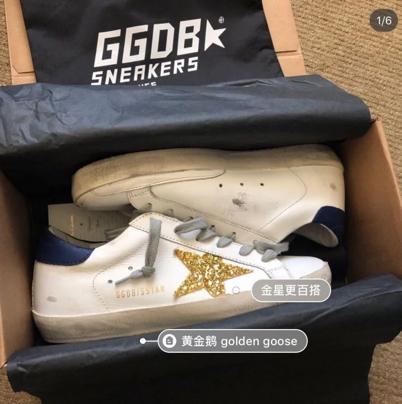 Soft Ggdb Shoes 6436