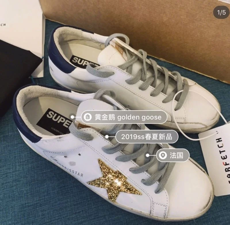 Soft Ggdb Shoes 6436