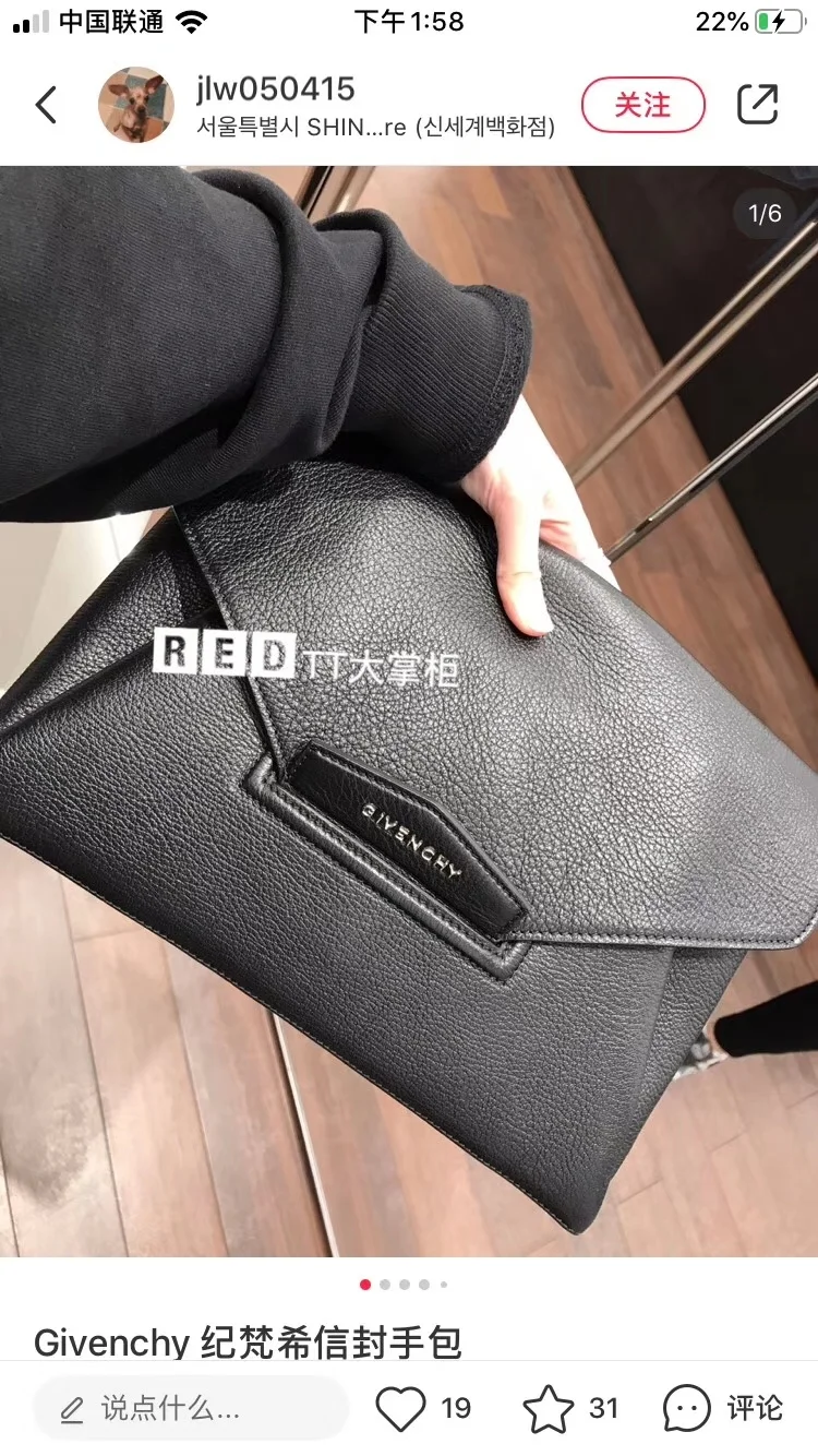 Neat Givenchy Clutch Bags 44929
