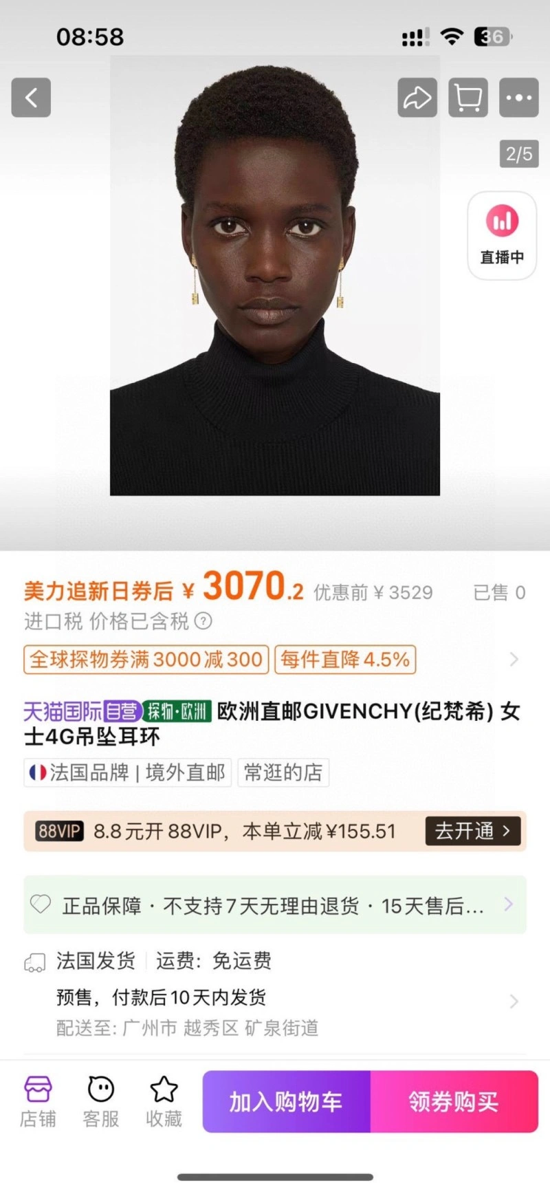 Popular Givenchy Earrings 208742