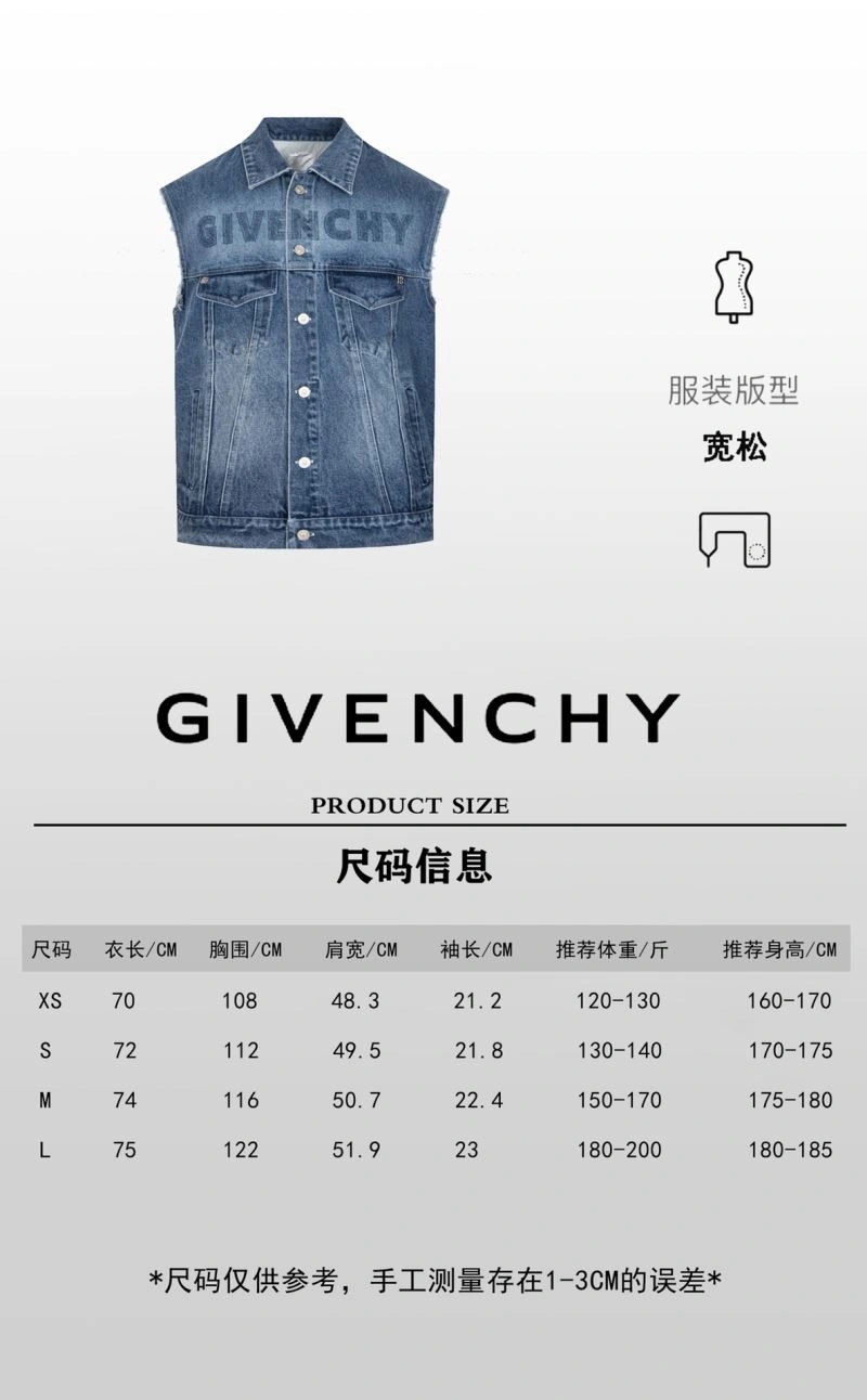FreshLook Givenchy Vest 124113