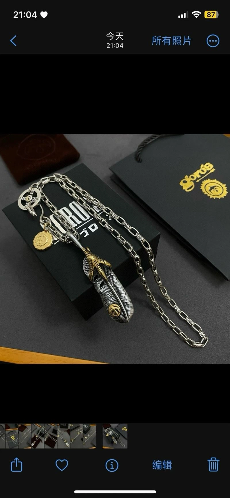 Thermal Goros Necklaces 213500
