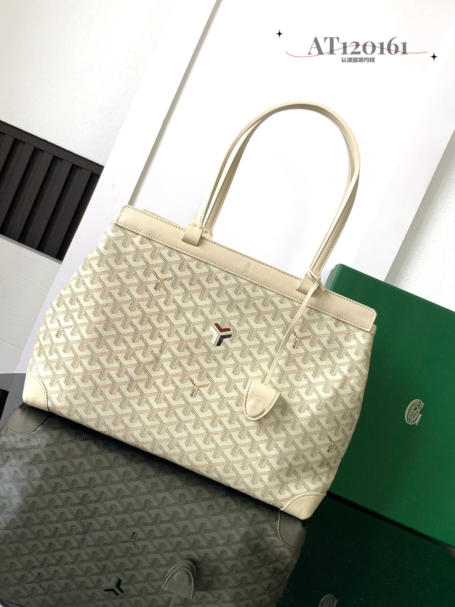 Goyard Shopping Bags Thermal 65051