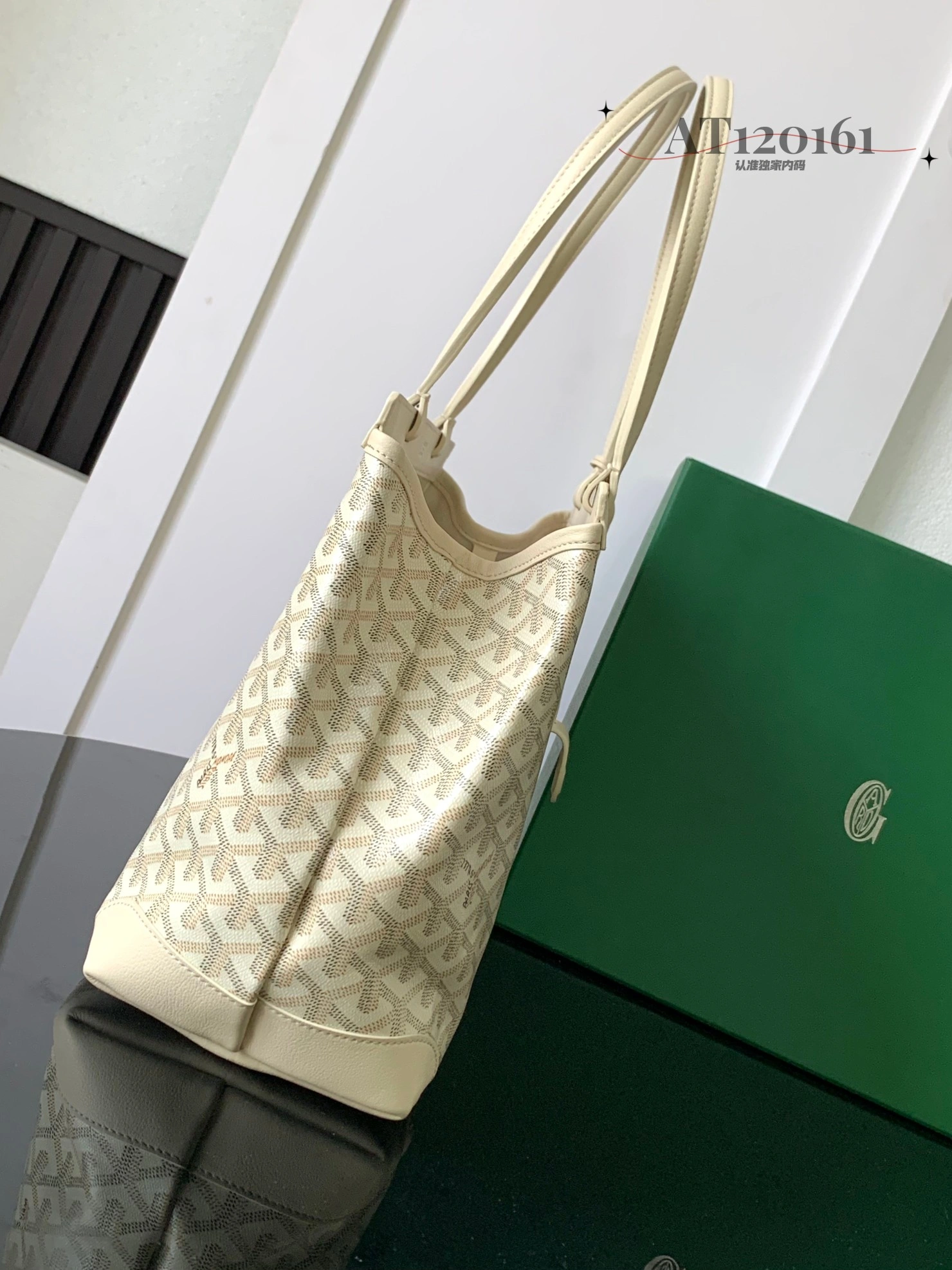 Goyard Shopping Bags Thermal 65051