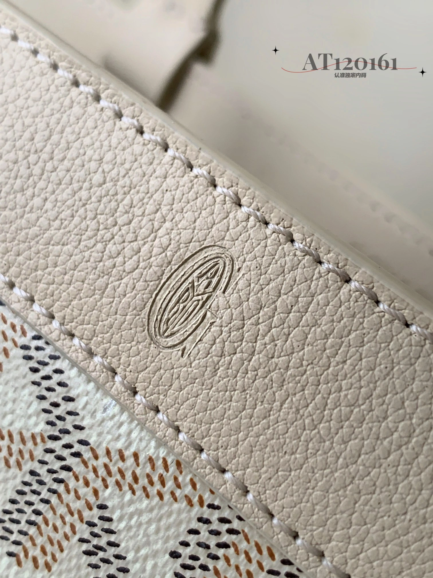 Goyard Shopping Bags Thermal 65051