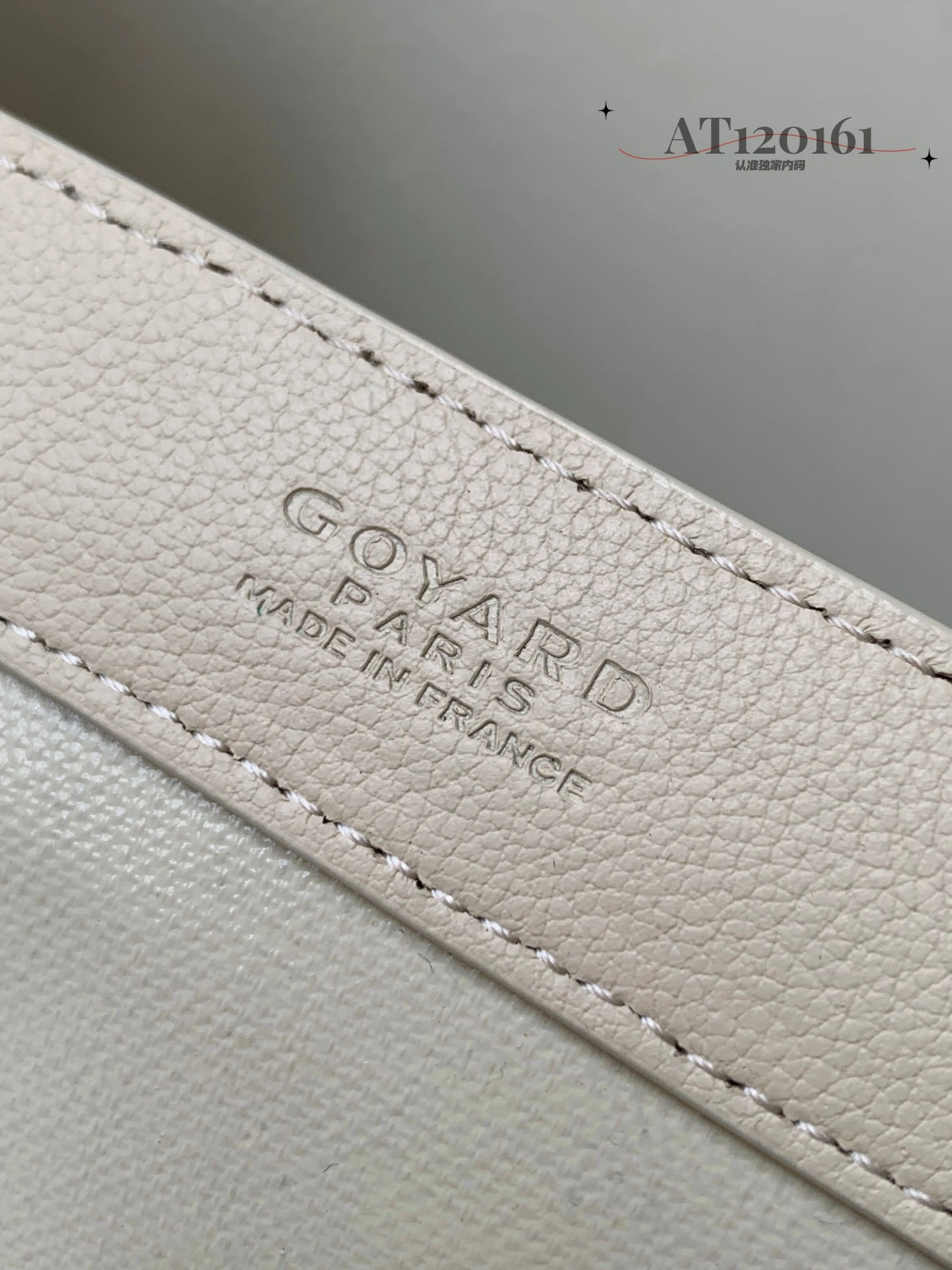 Goyard Shopping Bags Thermal 65051