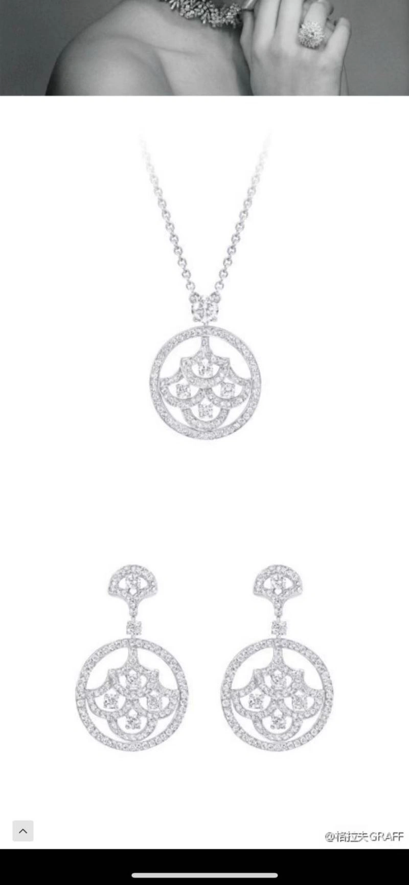 SoftTouch Graff Necklaces 213473