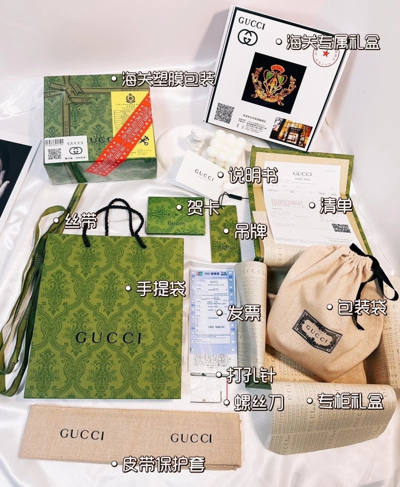 GoAnywhere Gucci Belts 292646