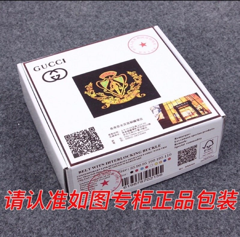 Gucci Belts SmartChoice 292618