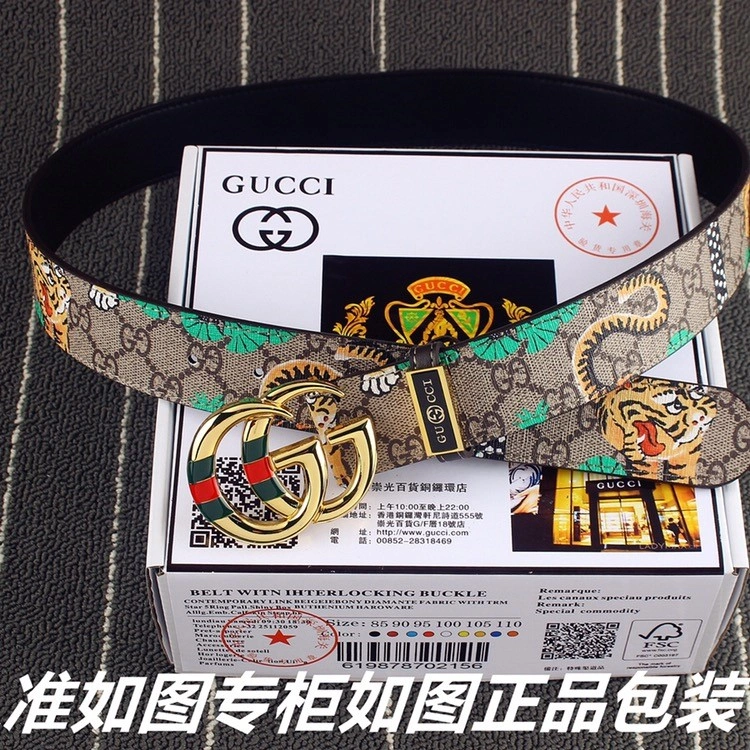 Stretchable Gucci Belts 292501