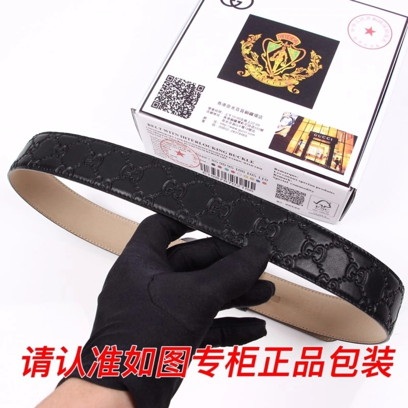Gucci Belts Compact 292394