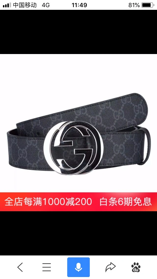 Bold Gucci Belts 292272