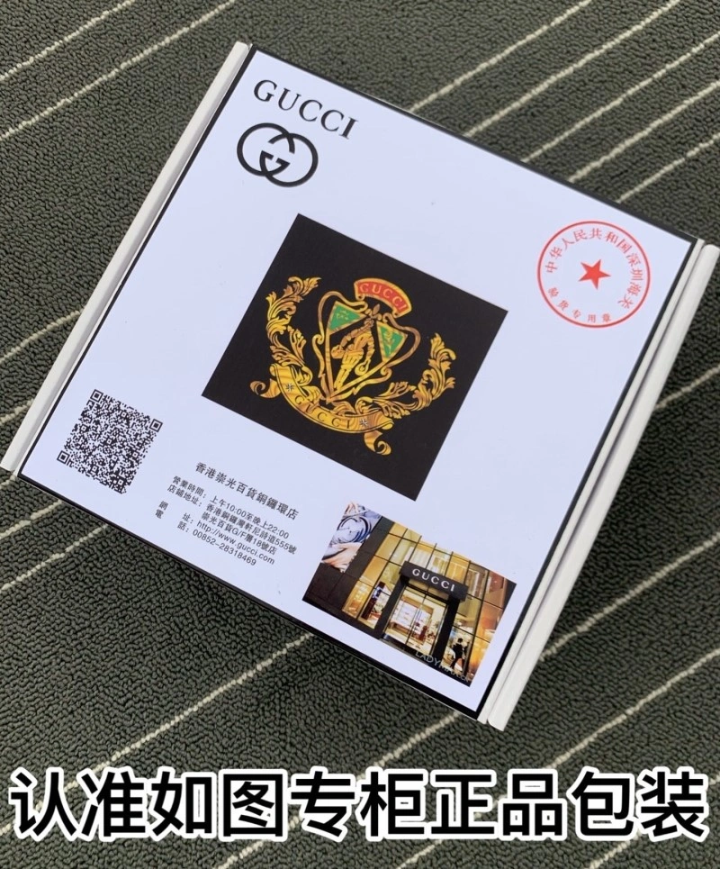 Supportive Gucci Belts 292183